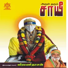 Kuthu Kallu